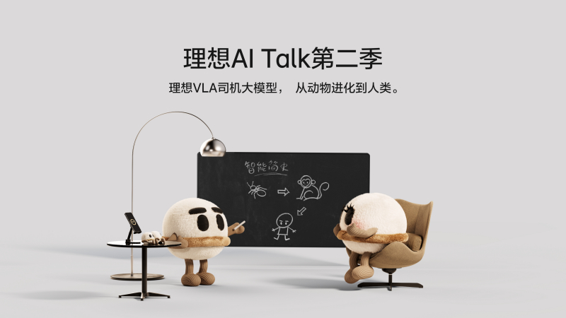 永乐高AI