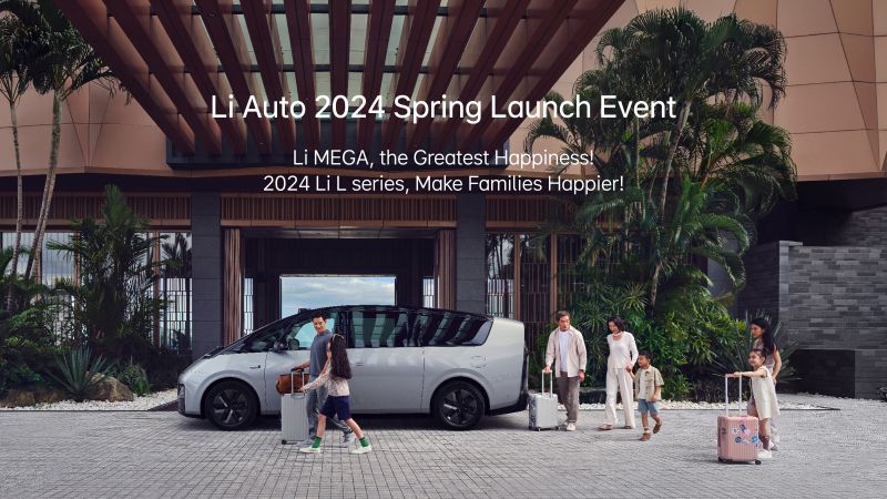 永乐高汽车2024春季发布会（英文）