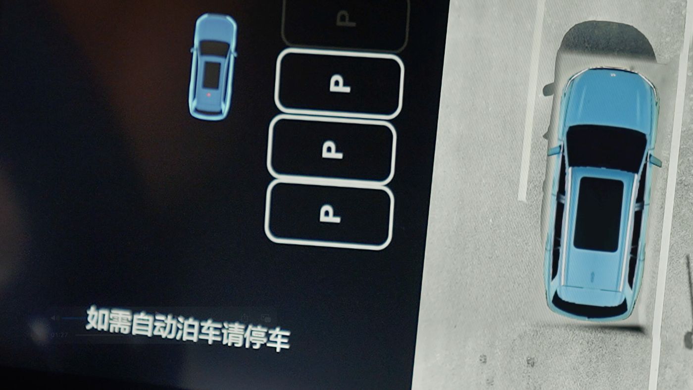 永乐高AD高级辅助驾驶